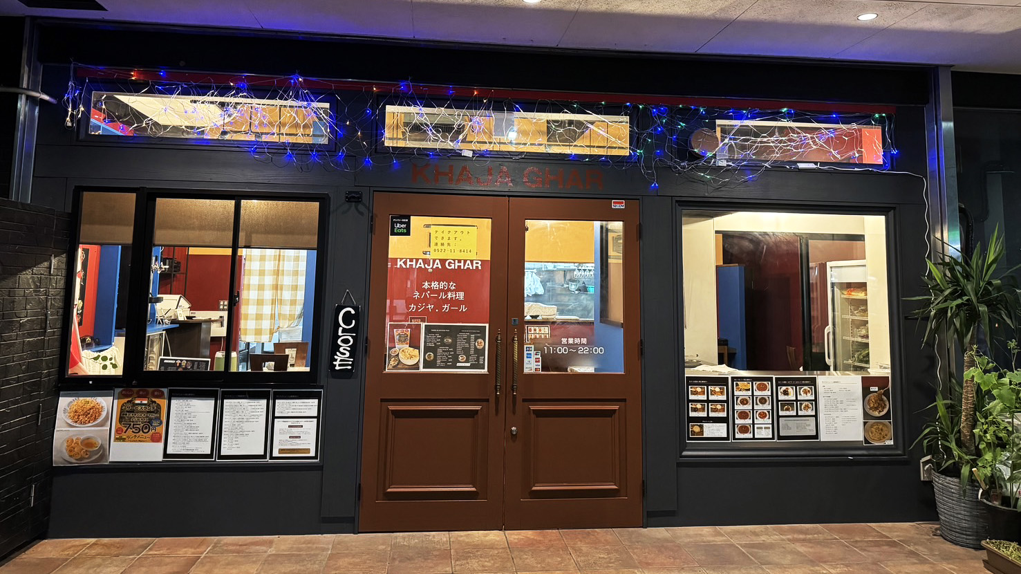 カジャガールの外観