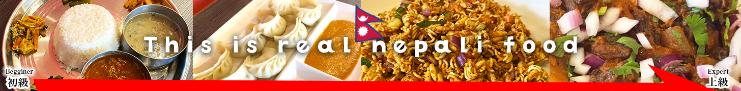 ネパール定食セット＜ダルバート＞